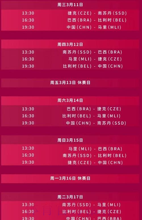 2026世界杯直播平台什么时候开始